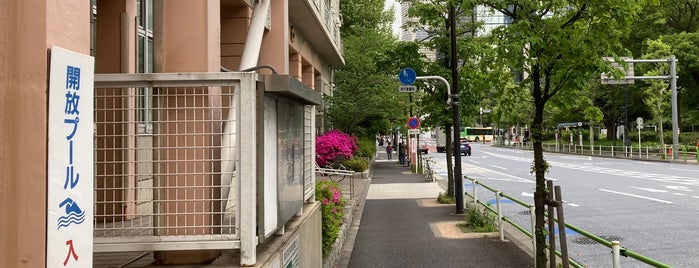 御成門中学校屋内プール is one of 東京都.