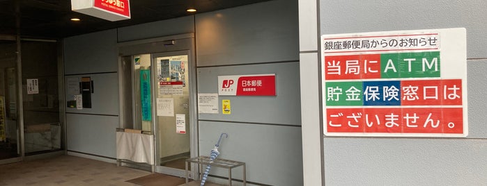 Ginza Post Office is one of 大名上屋敷.