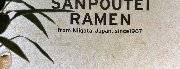Sanpoutei Ramen is one of 日本料理.