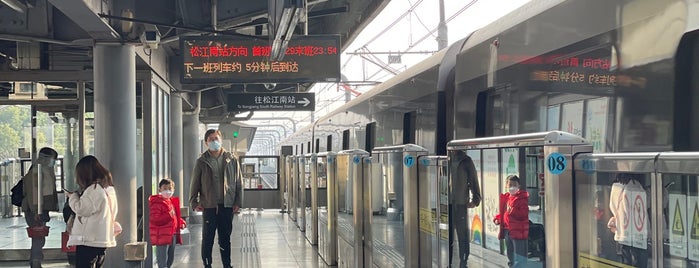 Sheshan Metro Station is one of Metro Shanghai - Part I.