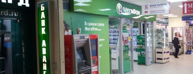 мегафон подольск адреса. мебель мегафон. салон мегафон. мегафон рыбинск. салон магазин мегафон.