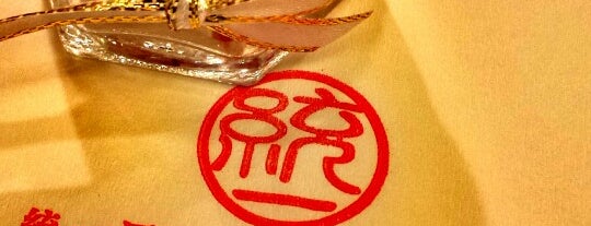 统一酒家 Regent Restaurant is one of Neu Tea's Seremban Trip 芙蓉.