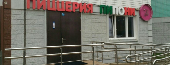 Пипони is one of Orte, die Ilija gefallen.