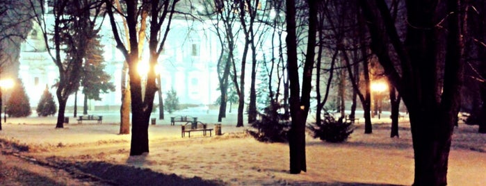 Парк Возле Усадьбы Котляревского is one of Lugares favoritos de Андрей.