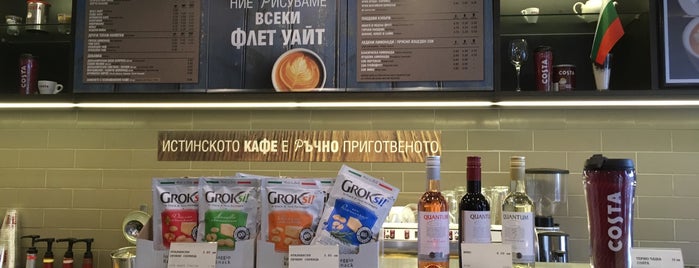 Costa Coffee is one of Must-visit Food in София.