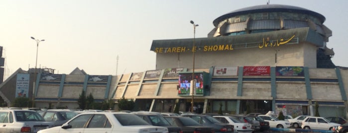 Setareh Shomal Mall | مرکز خرید ستاره شمال is one of انزلی.