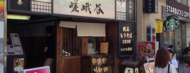 嵯峨谷 is one of 出先で食べたい麺.