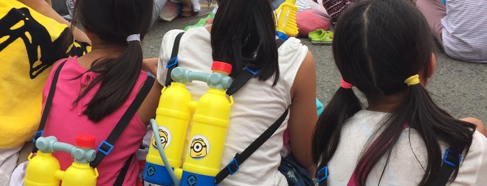 Usj Usj