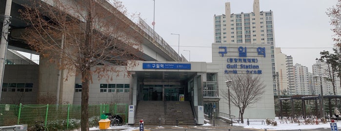 Guil Stn. is one of 서울 지하철 1호선 (Seoul Subway Line 1).