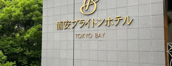 Urayasu Brighton Hotel Tokyo Bay is one of hotel.