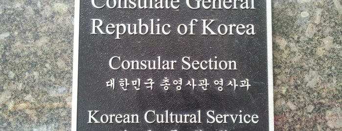 Consulate General of The Republic of Korea is one of Posti che sono piaciuti a MI.