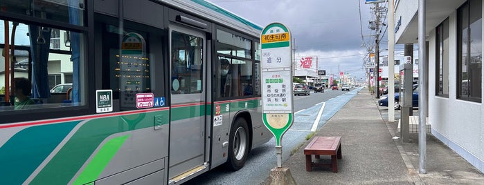 初生町南バス停 is one of 遠鉄バス⑤.