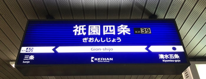 Gion-shijo Station (KH39) is one of Kyoto, Osaka.