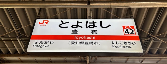 JR Toyohashi Station is one of Japan - Transport : 2024.