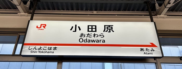 Shinkansen Odawara Station is one of JR すていしょん.