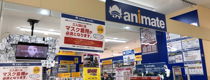 アニメイト 日本全国 アニメイト 日本全国