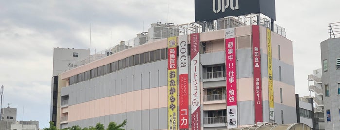 OPA is one of 鎌倉逗子葉山.