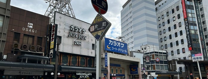 片町バス停(片町きらら前) is one of バス停.