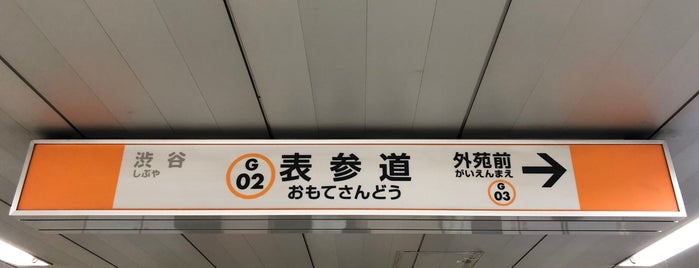 Ginza Line Omote-sando Station (G02) is one of Orte, die Steve ‘Pudgy’ gefallen.
