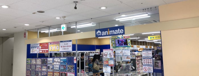 アニメイト 秋田店 is one of お気に入りリスト.
