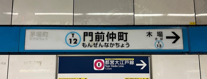 Tozai Line Monzen-nakacho Station (T12) is one of Tokyo Subway Map.