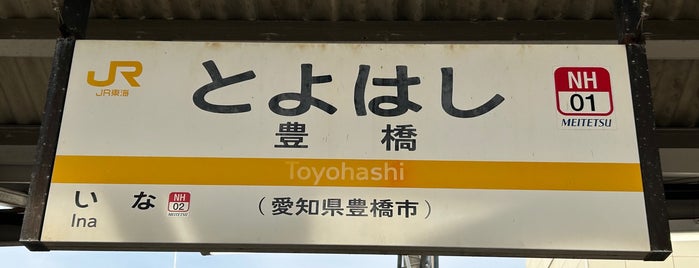 Meitesu Toyohashi Station (NH01) is one of 中部・三重エリアの駅.