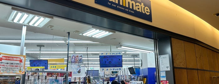 animate is one of ミューザ川崎.