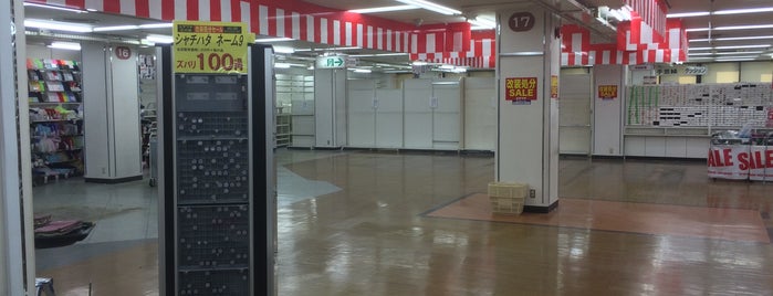 ユザワヤ is one of 文房具屋.