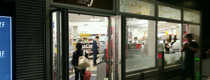 デリド 勝どき駅前店 is one of Top picks for Food and Drink Shops.