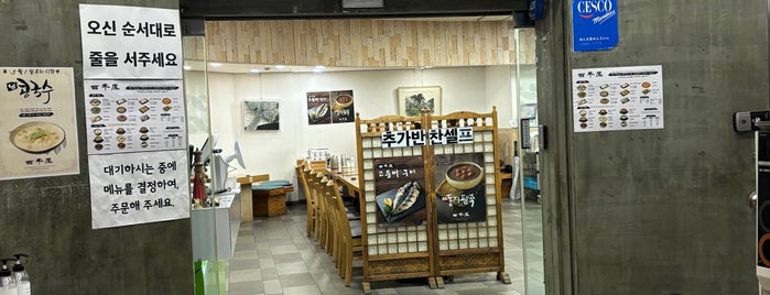 Baengnyeonok is one of 서울.