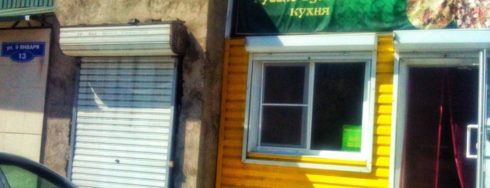 Уйгурская Кухня is one of สถานที่ที่บันทึกไว้ของ Олег.