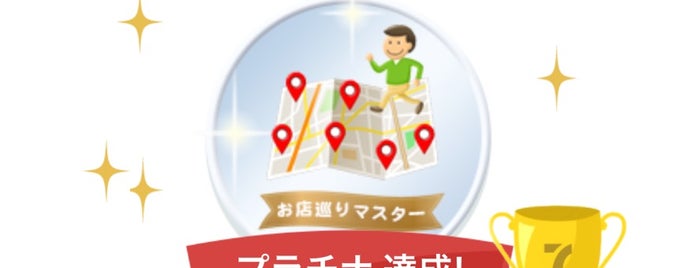 セブンイレブン 大野城北市民プール前店 is one of コンビニ.