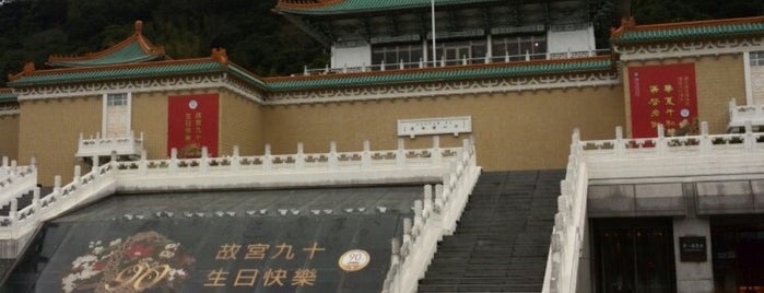 National Palace Museum is one of Lugares favoritos de Yuka.