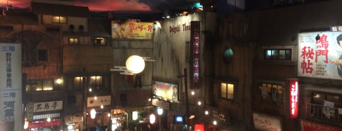 Shin-Yokohama Ramen Museum is one of Posti che sono piaciuti a Yuka.