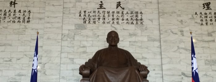 Chiang Kai-Shek Memorial Hall is one of Posti che sono piaciuti a Yuka.