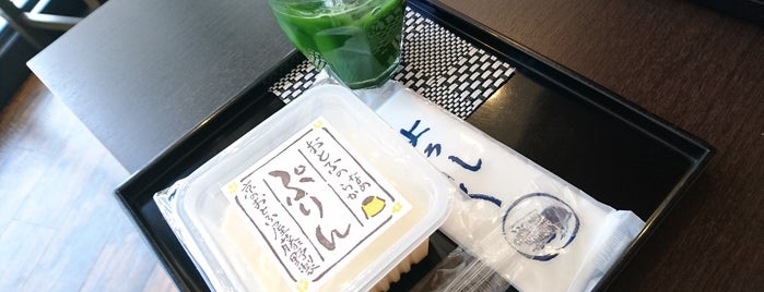 TOFU CAFE FUJINO 北野店 is one of Yukaさんのお気に入りスポット.
