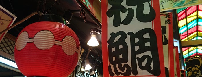 Nishiki Market is one of Tempat yang Disukai Yuka.