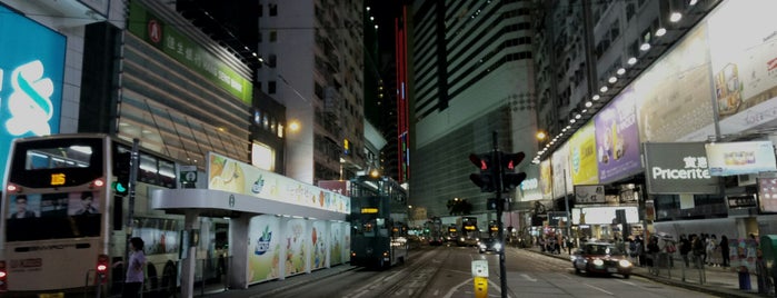 Paterson Street Tram Stop (53E/48W) is one of TRAM  Happy Valley -> Shau Kei Wan 跑馬地 -> 筲箕灣.