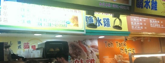 香港馳名小吃 雞蛋仔 is one of Robin 님이 좋아한 장소.