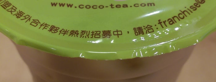 CoCo 都可茶飲 is one of Lieux qui ont plu à Robin.