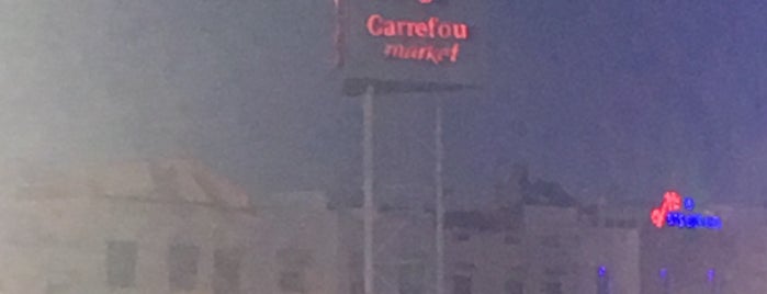 Carrefour Market Essaouira is one of Marokko 2019.