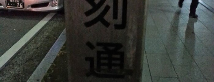 彫刻通り is one of 横浜西口.