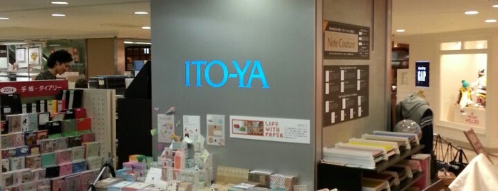 伊東屋 横浜店 is one of Lieux sauvegardés par Yongsuk.