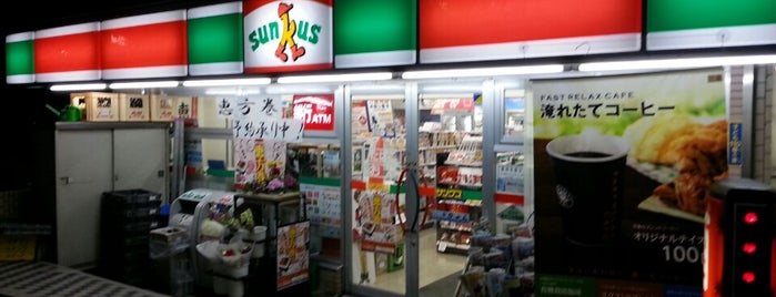 サンクス 横浜平沼店 is one of サークルKサンクス.