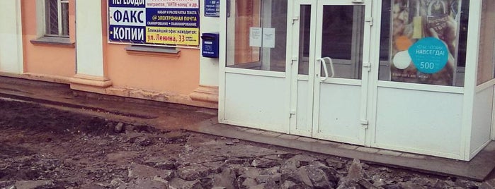 Ленина 12 новосибирск. Новосибирск ул ленина 67. Новосибирск ул ленина 67. Ленина 67 новосибирск жд. Новосибирск ул ленина 67.