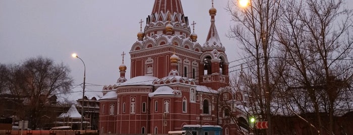 Храм Всех Святых на Филевской Пойме is one of Храмоздания.