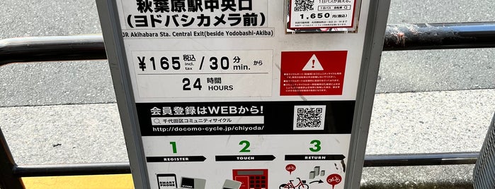 A3-27.JR Akihabara Sta. Central Exit (beside Yodobashi-Akiba) - Tokyo Chiyoda City Bike Share is one of 東京の東側のバイクシェアのサイクルポート🚲.