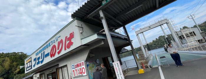 長島海峡横断国道フェリーのりば is one of フェリーターミナル Ferry Terminals in Western Japan.