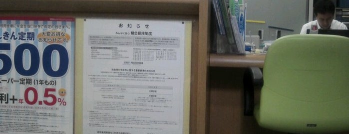 かながわ信用金庫 鵠沼支店 is one of YM&S関連会社.