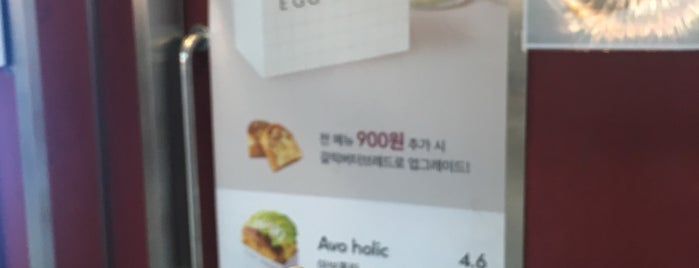에그드랍 is one of Korea.
